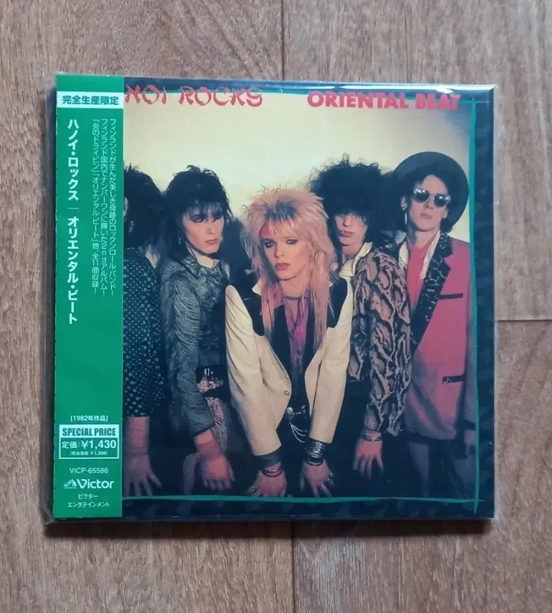 hanoi rocks lp mini cd